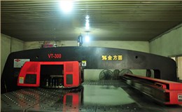 数控冲床加工中心