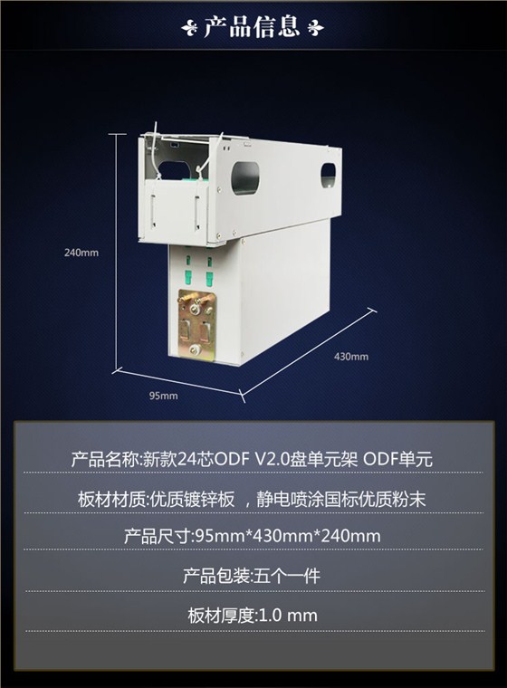 17-0DF-24芯_02