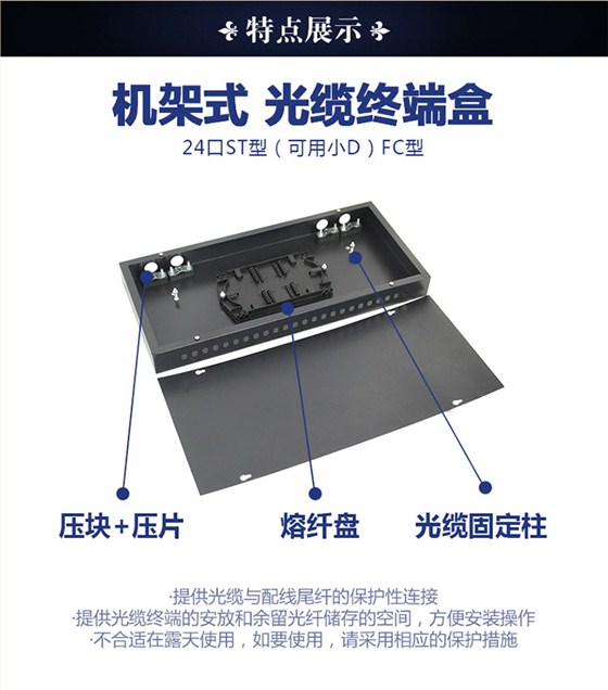 34-201-24口ST(文件大单独切)_07