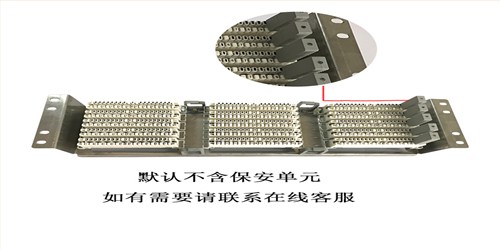 150对VDF电话配线架音频语音通信VDF机架式150回磷青铜镀银模块