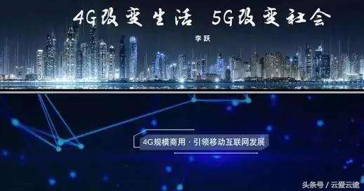 5G图片