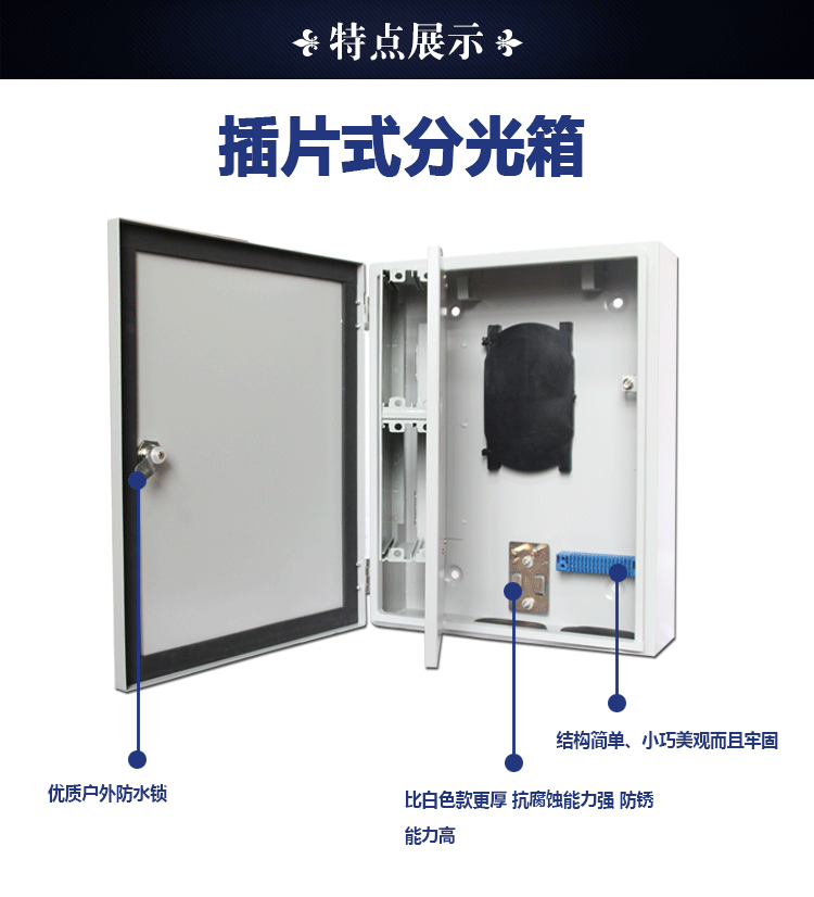 16-FGX-021-切图_12