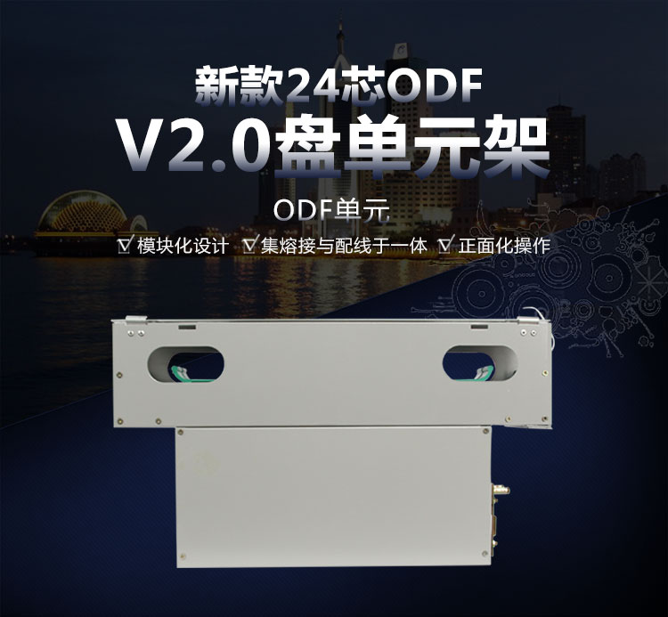 17-0DF-24芯_01