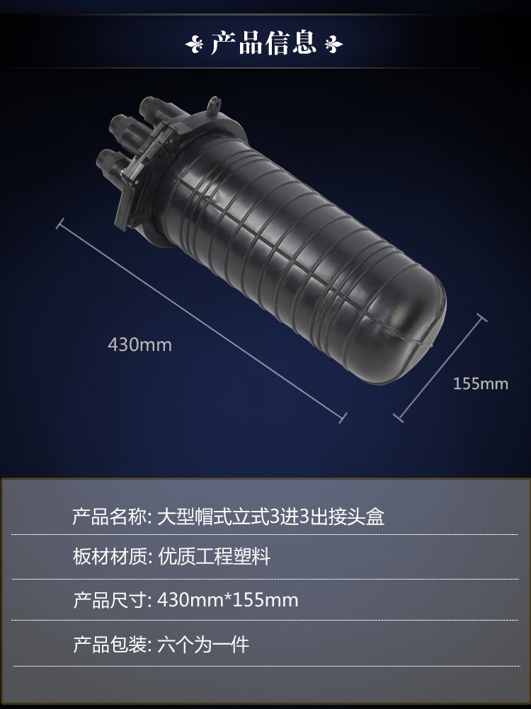 详情页样板切图_02